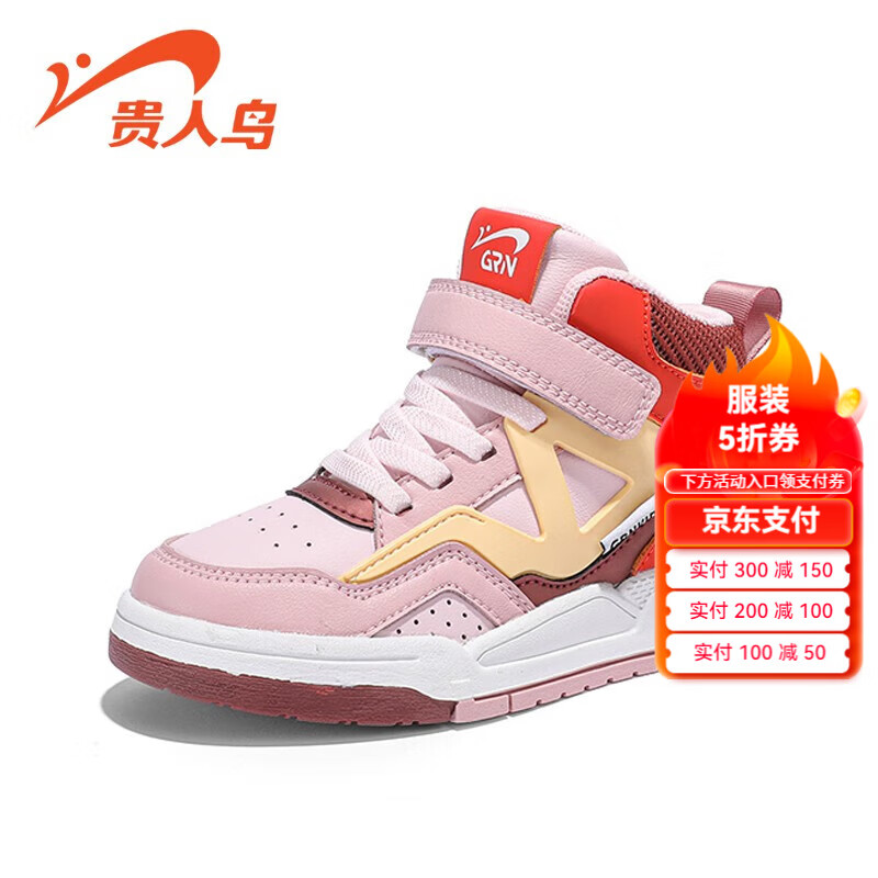 ���ڲ�����������ͯЬ��Ůͯ�˶�Ь2022�＾�¿��д�ͯ���г�Ь��������ʱ�ж�ͯ��Ь ��ɫ 38��/�ڳ�24.3cm