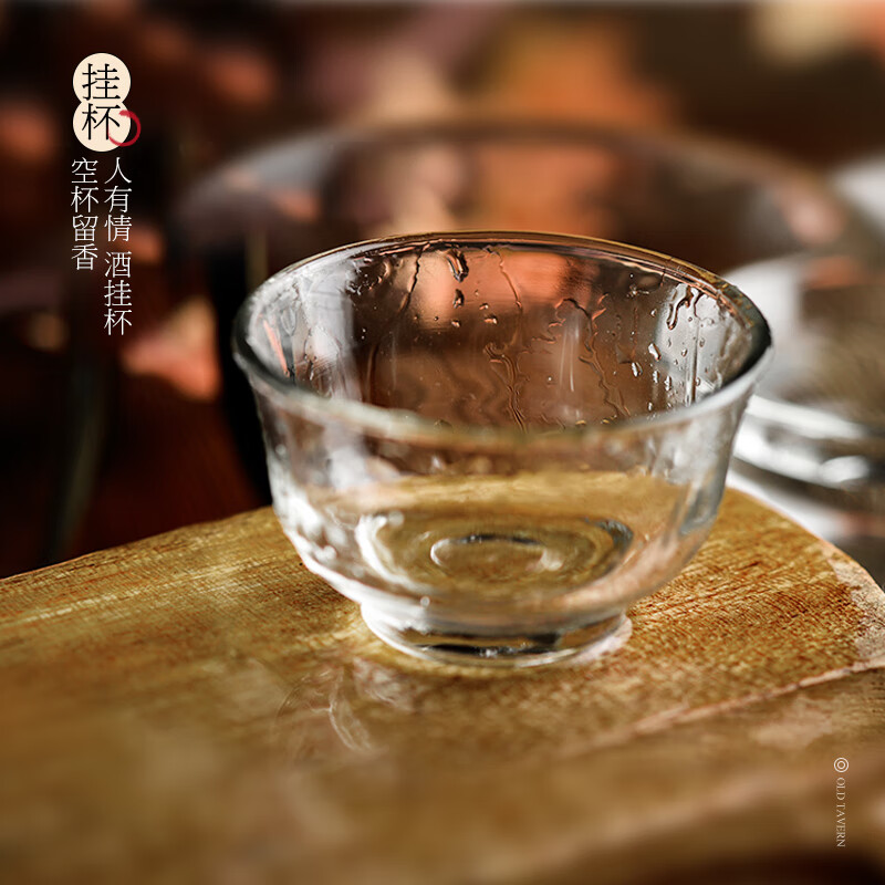 二麻二麻老酒馆 馆藏9号浓香型白酒45度纯粮口粮酒光瓶酒四川窖藏老酒送礼 45度 500mL 6瓶