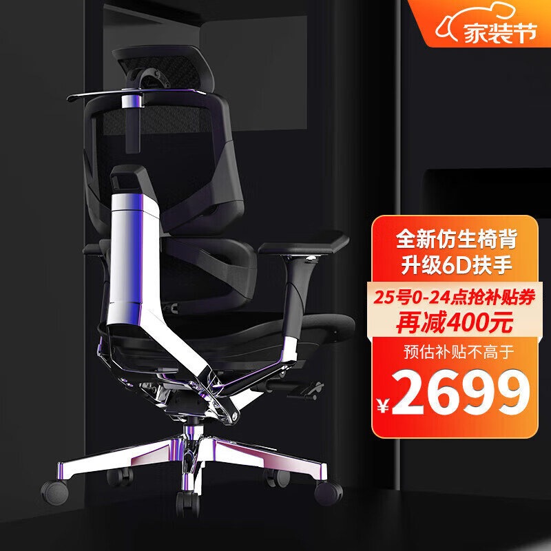 电脑椅价格查询历史|电脑椅价格走势图