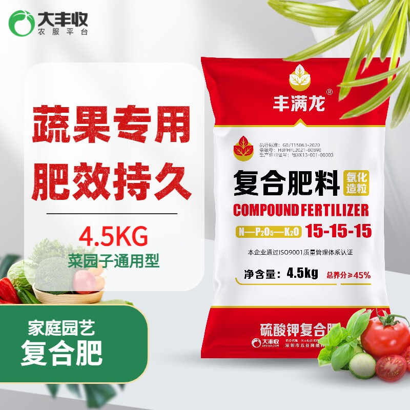 大丰收丰创惠选丰满龙高浓度硫酸钾复合肥氮磷钾15-15-15平衡型花肥蔬菜果树肥料 4.5kg怎么样,好用不?