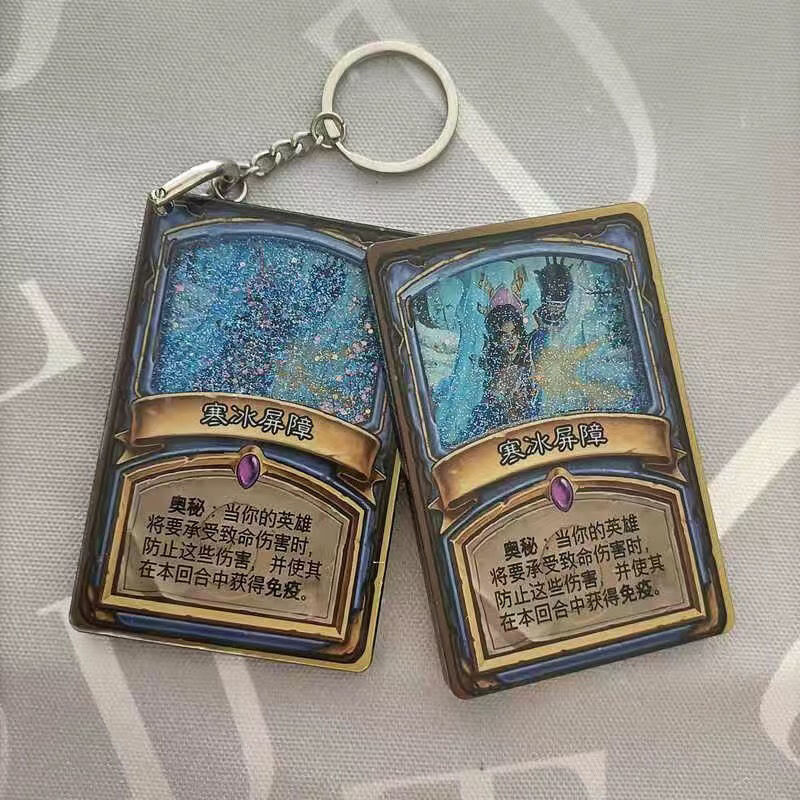 卡吉柰寒冰屏障钥匙扣 流沙流麻砖亚克力麻将收藏吧唧炉石传说游戏周边 寒冰屏障+暂避锋芒【两个装】