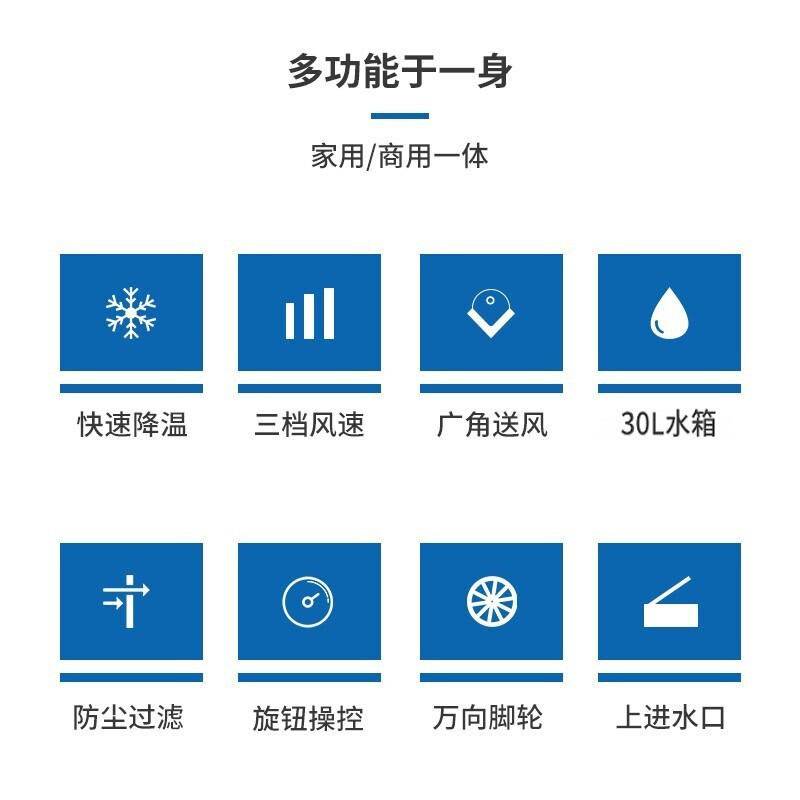 奥克斯（AUX）风扇空调扇制冷/冷风机家用冷风扇/制冷风扇落地/电扇制冷机水风扇工业空调冷气扇商用FLS-Z38A