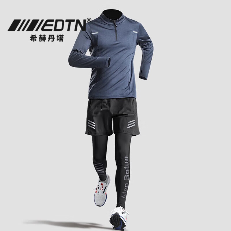 希赫丹塔品牌跑步运动套装男士新款晨跑健身服速干紧身训练网球羽毛球