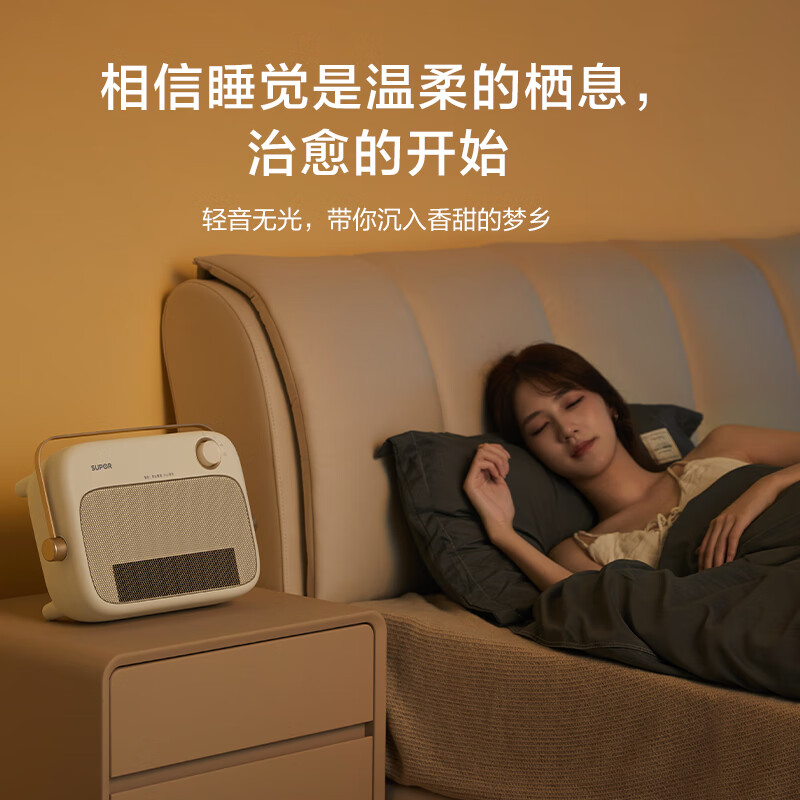 苏泊尔(SUPOR)浴室暖风机取暖器家用石墨烯电暖气台式壁挂IPX2级防水电暖器居浴冷暖两用卧室办公室台式热风机 【台式&壁挂】石墨烯 | 浴室暖风机
