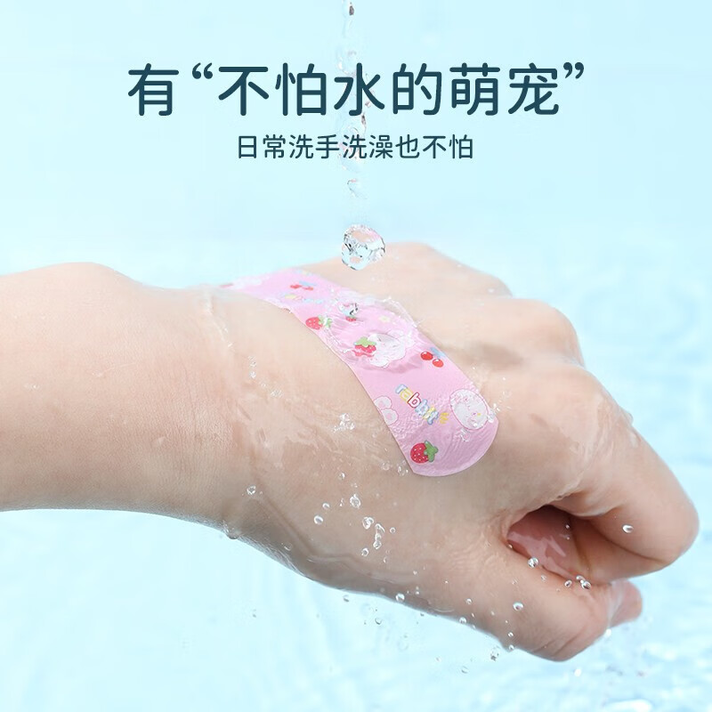 超亚婴童消毒酒精棉棒皮肤伤口新生儿一次性无菌脱脂碘伏棉签 100片创口贴+40支碘伏棉签