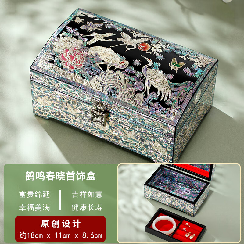锦贝传说螺钿漆器首饰盒琴鹤复古水墨风黑金鲍手工收纳盒首饰 鹤鸣春晓双层首饰盒