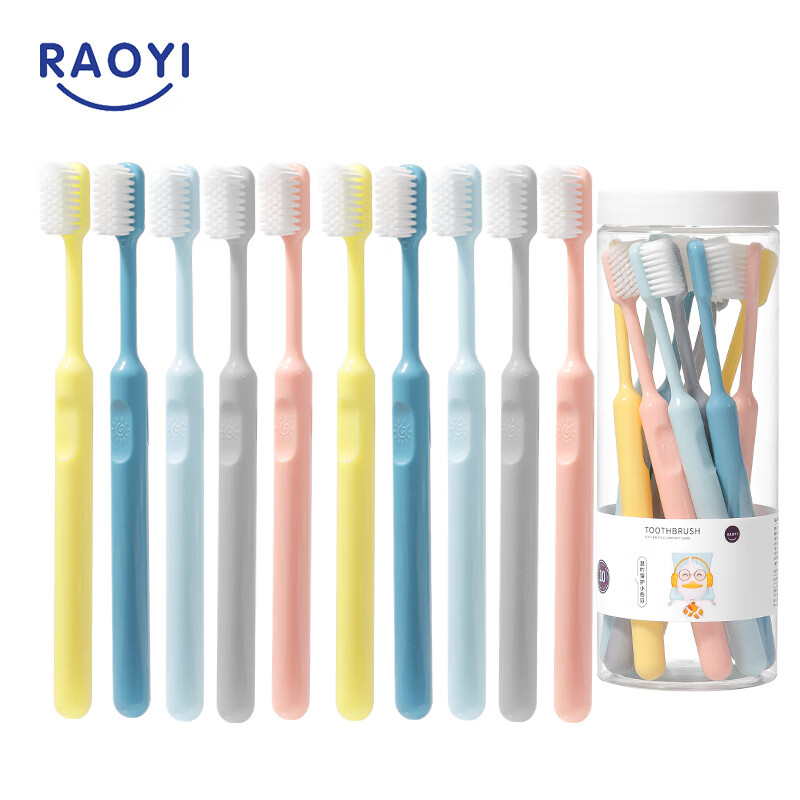 如何查京东牙刷最低价格|牙刷价格走势图