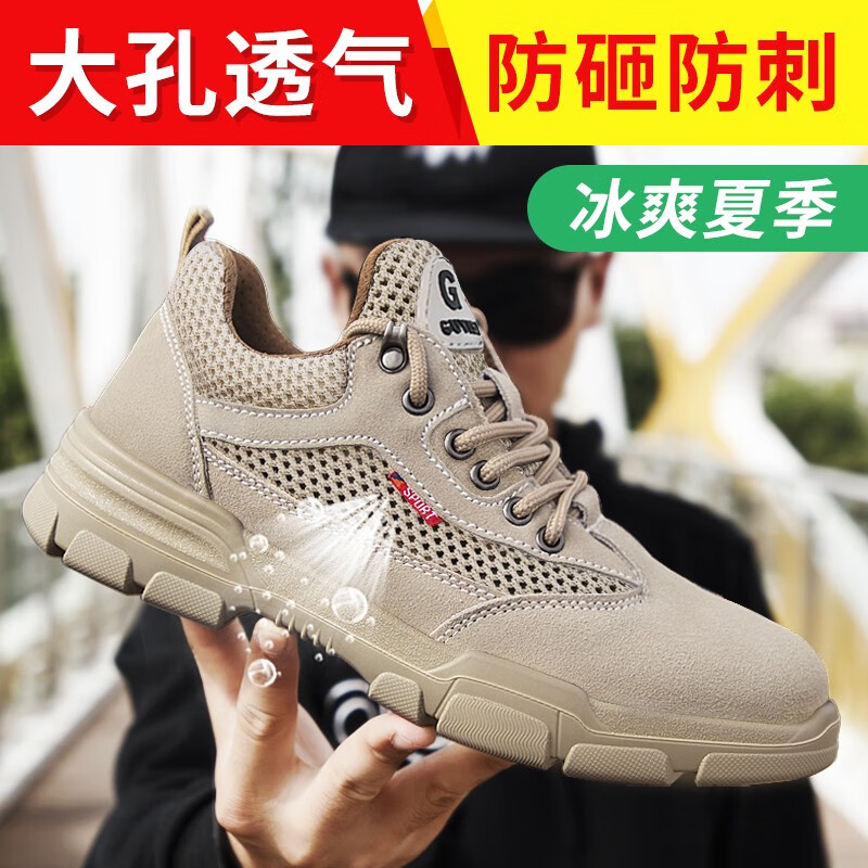 功能鞋历史价格查询软件|功能鞋价格走势