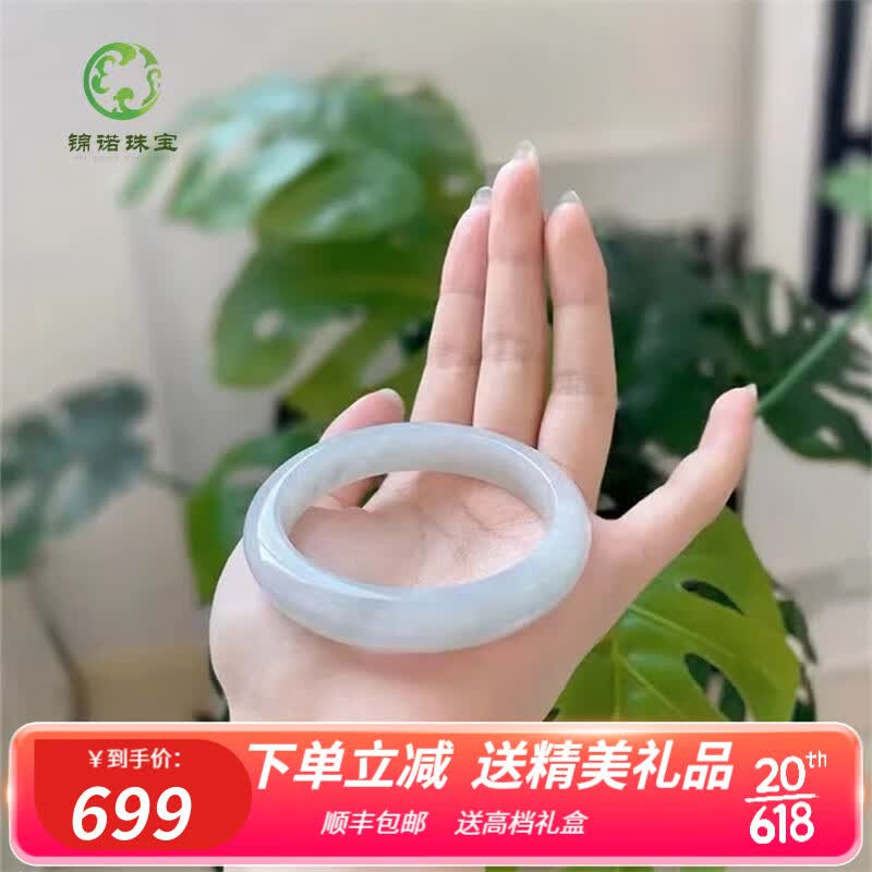 锦诺缅甸老坑翡翠手镯女玉镯子糯冰种玉手镯正圈处理送妈妈送老婆礼物 50-51mm（附鉴定书）高性价比高么？