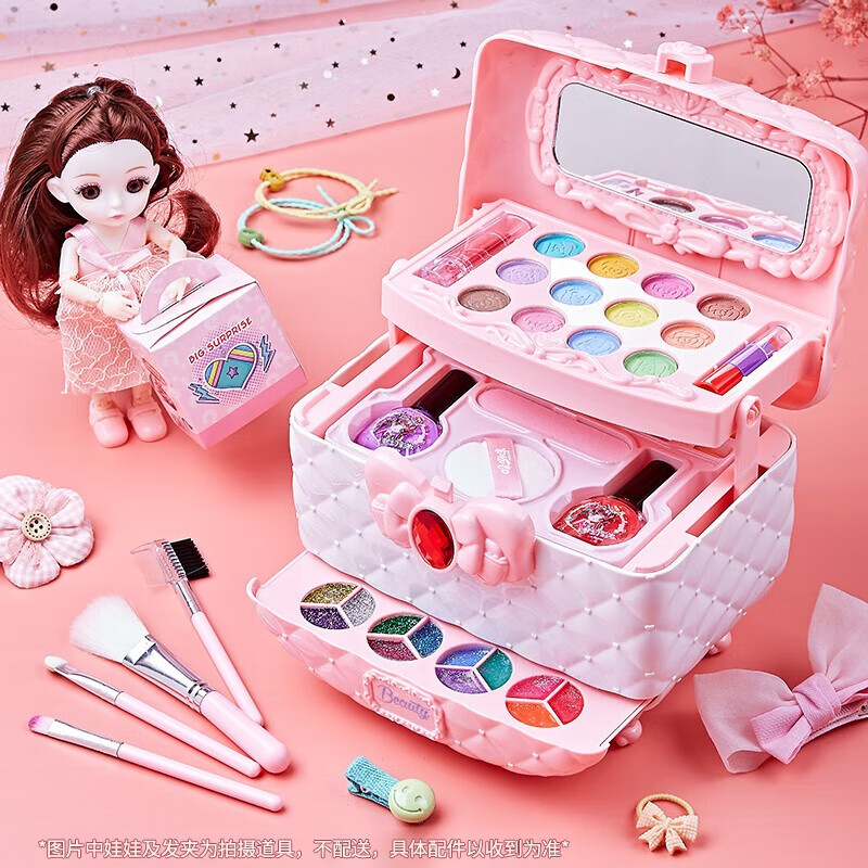 哈迷奇玩具女孩生日礼物彩妆化妆盒口红指甲油公主过家家套装 【手提