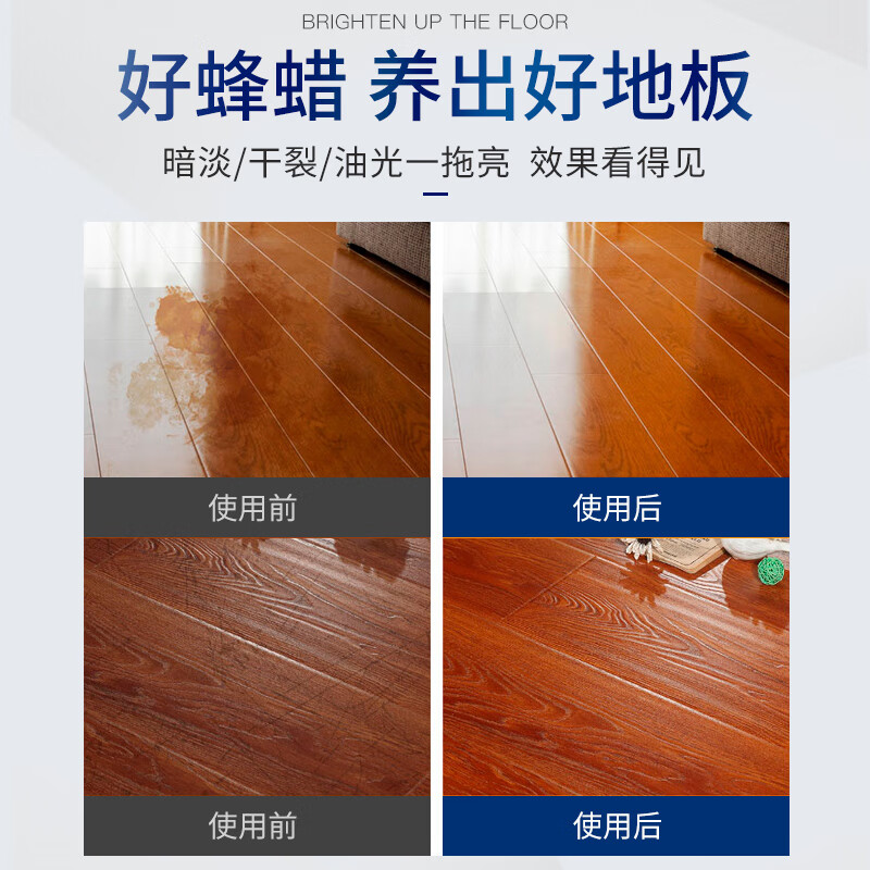 SMITH&VANDIVER红木家具保养油实木家具地板保养专用蜂蜡护理精油腊上光防开裂 【不满意包退回运费】2瓶套餐装