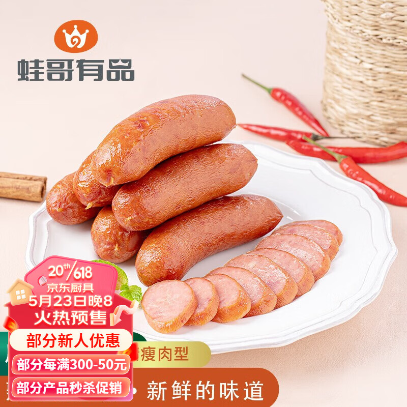 京东熟食腊味历史价格走势图|熟食腊味价格比较
