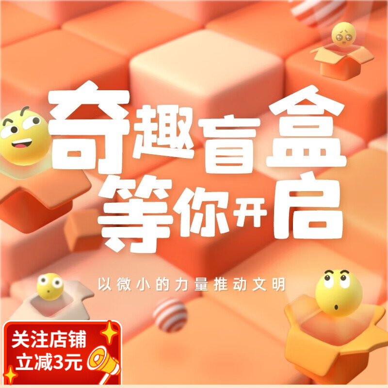 图书盲盒  给自己一个阅读的机会 果麦 哲学心理