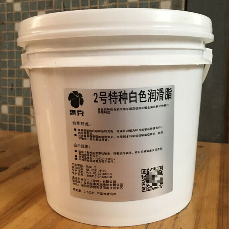 白色特种润滑脂2号3号 白色润滑脂2号800克