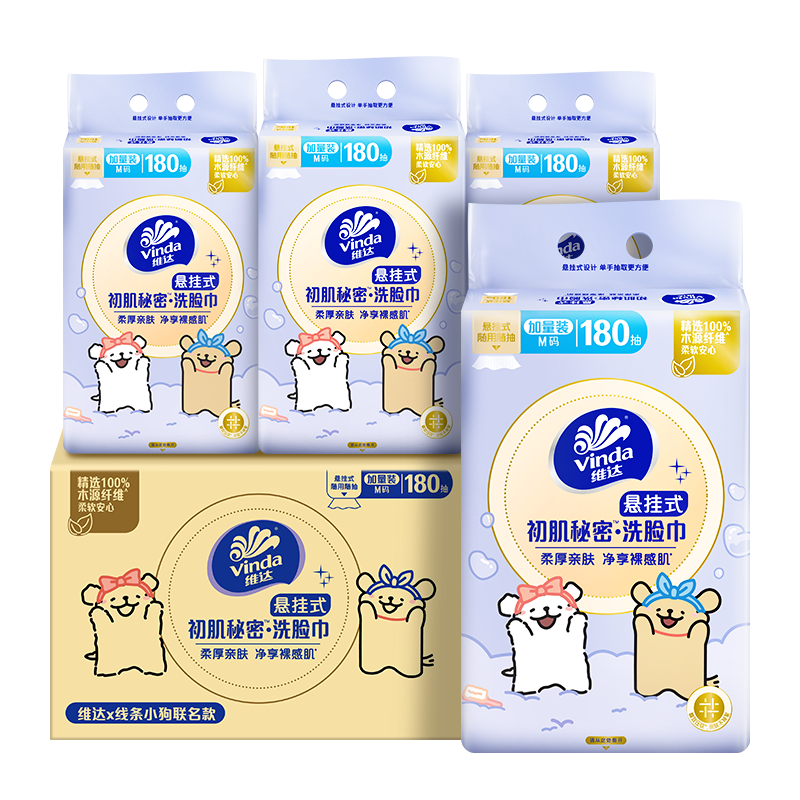 618、plus会员：维达 绵柔巾洗脸巾 180抽*4提、加厚 X2件