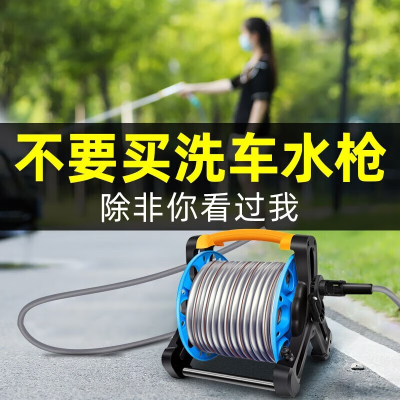 京东看洗车水枪枪头最低价|洗车水枪枪头价格历史