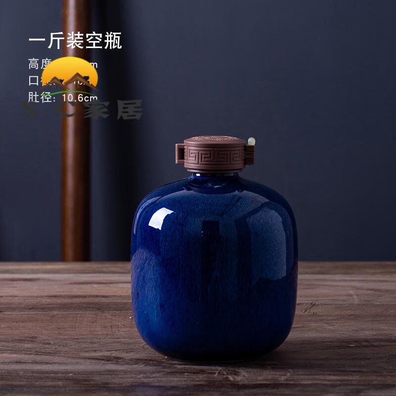 莱妙依陶瓷酒瓶斤斤斤装空酒瓶子白酒壶家用密封创意摆件定制刻字 1斤