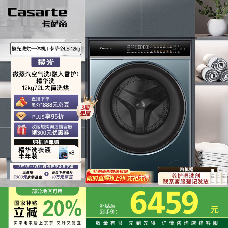 ������ ��Ͳϴ�»� HB12LWDUALBU1 12����