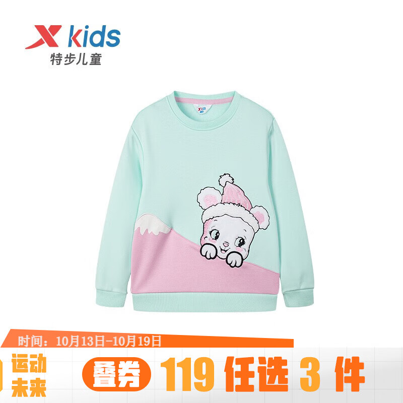 特步童装儿童卫衣幼小童女童加绒套头卫衣百搭时尚可爱卫衣上衣 冰石蓝 100cm使用感如何?