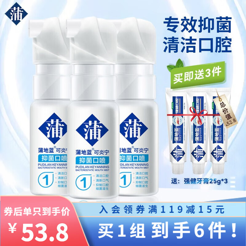 口喷历史价格查询京东|口喷价格历史