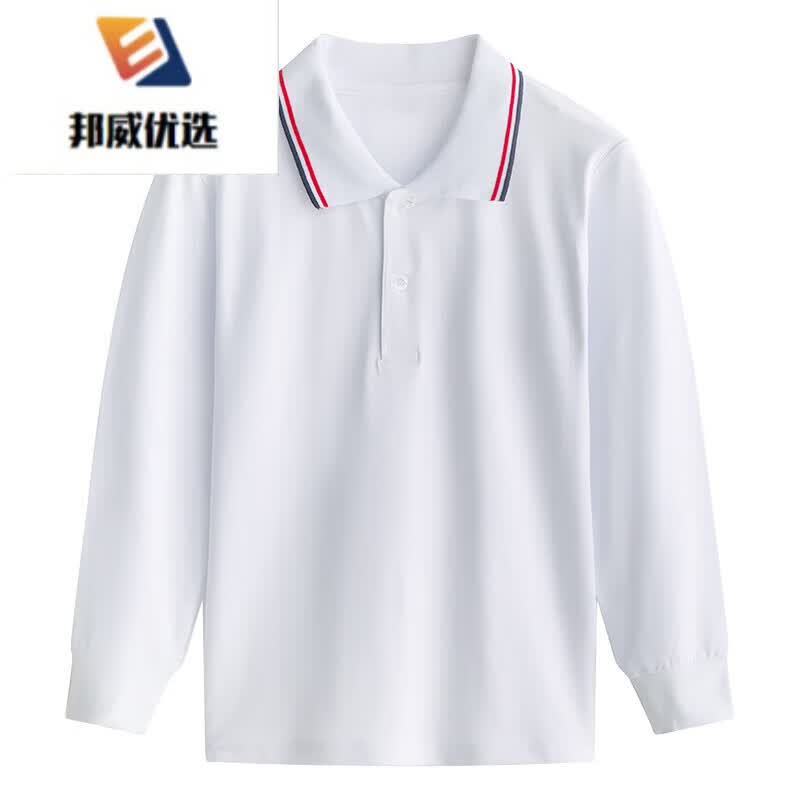 辉客映上北大培文校服学校长袖男t恤白色秋打底衫儿polo衫 白色无校徽