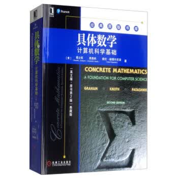 具体数学 计算机科学基础(英文版.原书第2版)(典藏版) )自然科学数学科普读物 凤凰新华书店旗舰店