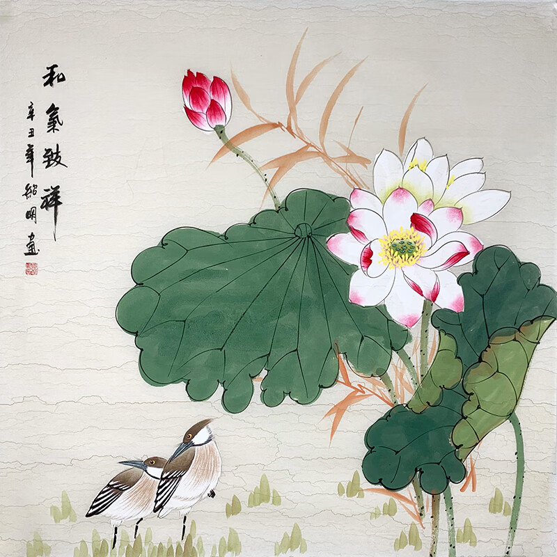 【国画花鸟图】纯手绘和气致祥斗方荷花写意花鸟图客厅装饰画现代花卉
