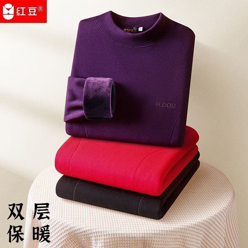 红豆加厚保暖内衣套装加绒抗寒女士中领圆领中老年棉毛衫秋衣秋裤冬季 中领-紫罗兰【加绒加厚 礼盒套装 XL /170 【115-130斤】