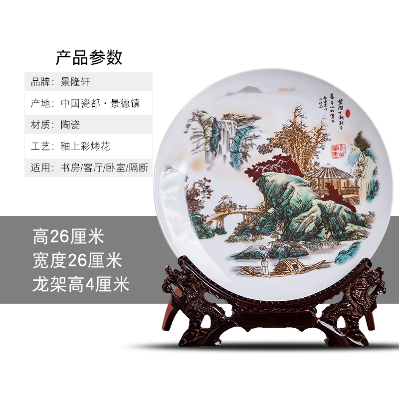 梓琦 景德鎮(zhèn)陶瓷器花瓶擺件客廳插花中式博古架裝飾品青花瓷瓶工藝品 碧濺生潮盤+龍架