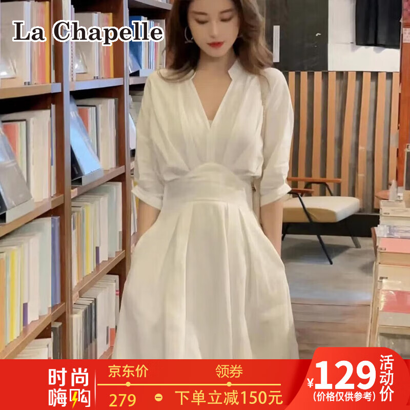 La Chapelle拉夏贝尔连衣裙女装2022年秋季新款中长袖性感法式小众设计收腰时尚衬衫裙子 白色 M【建议95-105斤】