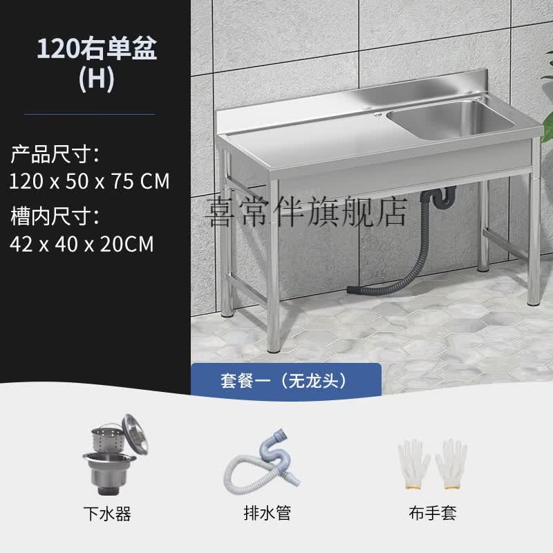 初构想(chugouxiang)不绣钢水槽单槽台中盆洗菜盆厨房台盆单槽亚克力