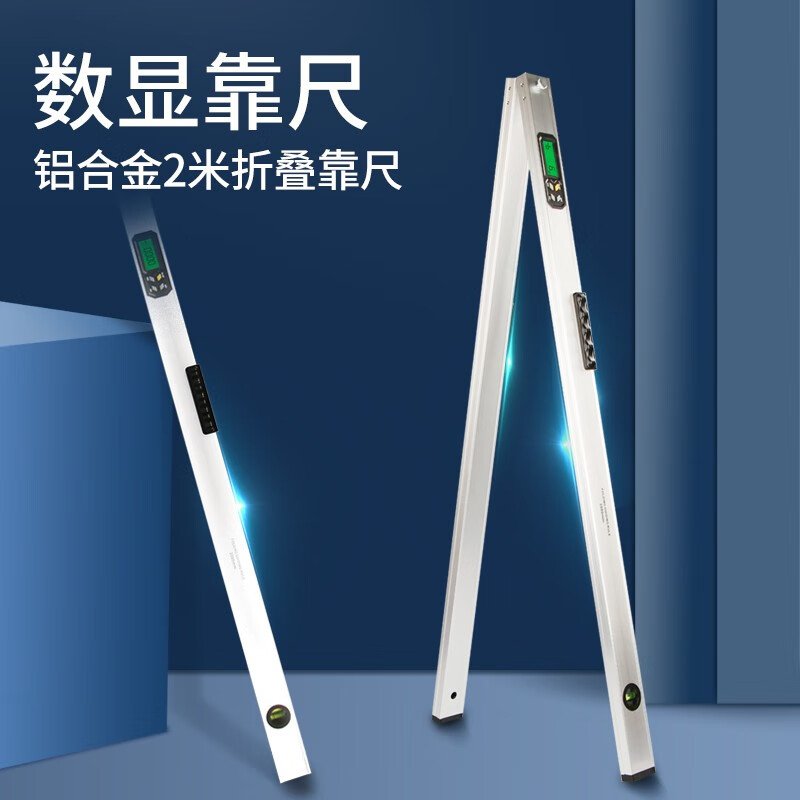 hemuele铝合金垂直检测尺高精度多功能水平尺工程验收装修水平检测