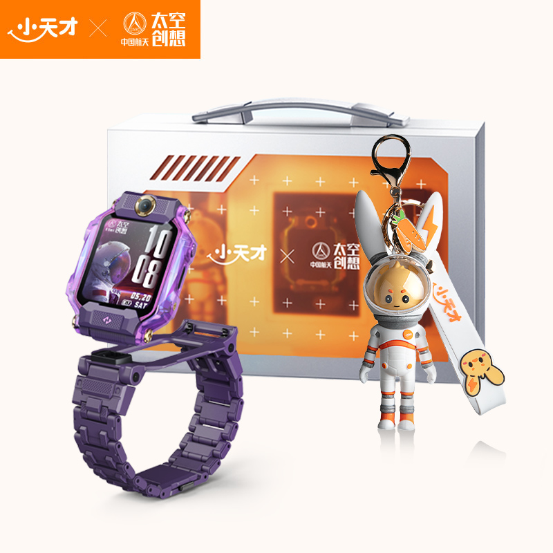 怎么查看京东智能儿童手表商品历史价格|智能儿童手表价格比较