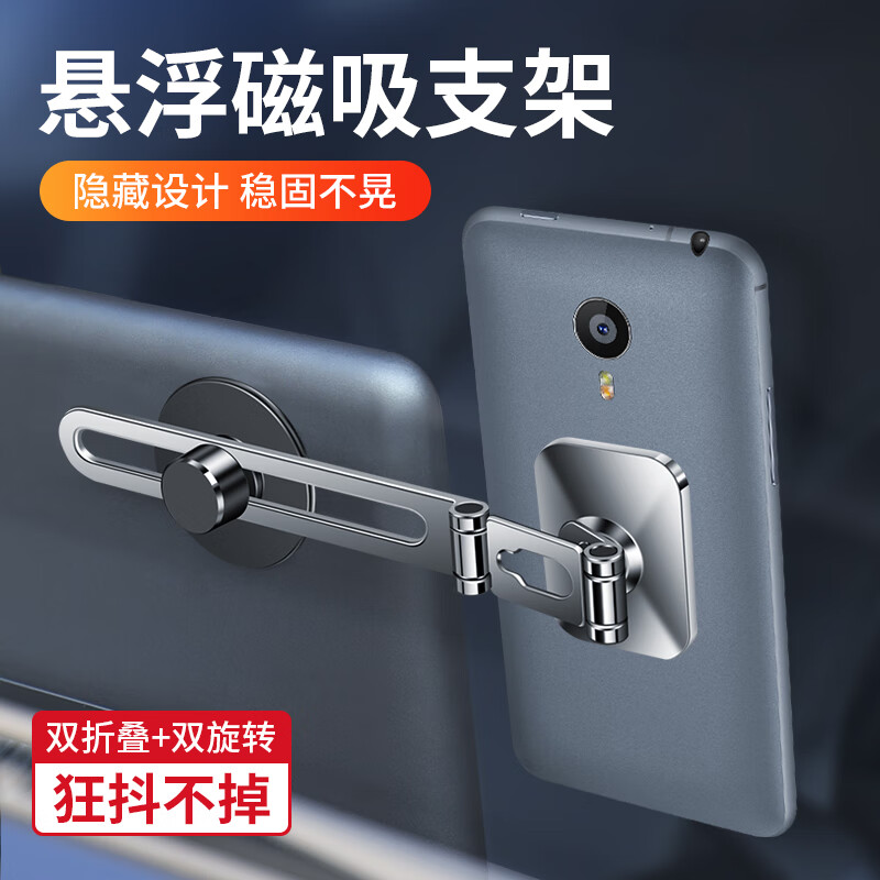 车载支架商品历史价格查询网|车载支架价格比较