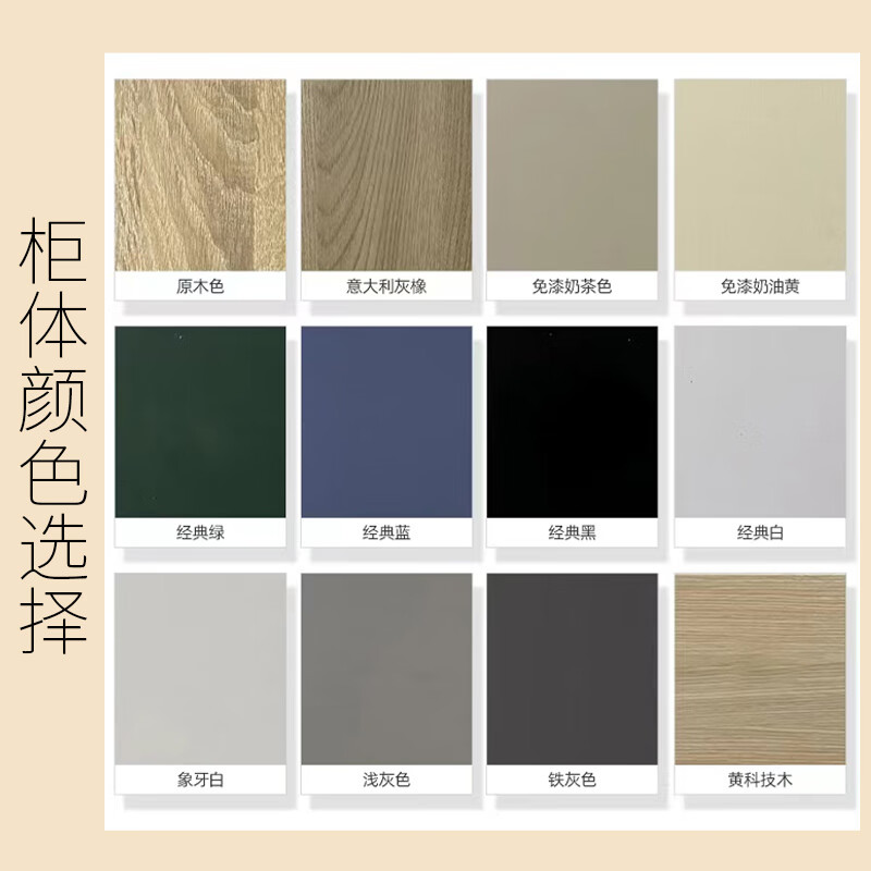 富兰恩奶油风智能洗衣机柜岩板无缝一体盆浴室柜组合卫生间洗漱洗脸台面 130cm+岩板无缝盆+普通镜柜 130cm