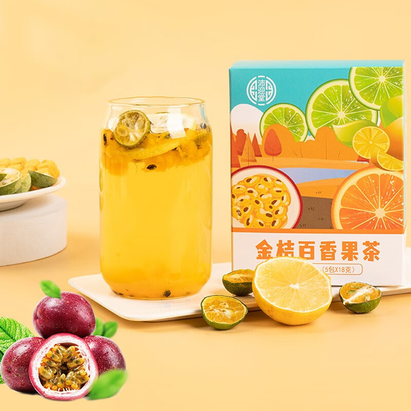 沛迎堂 金桔百香果茶金桔柠檬百香果茶夏季水果茶冷泡花果茶 果粒茶