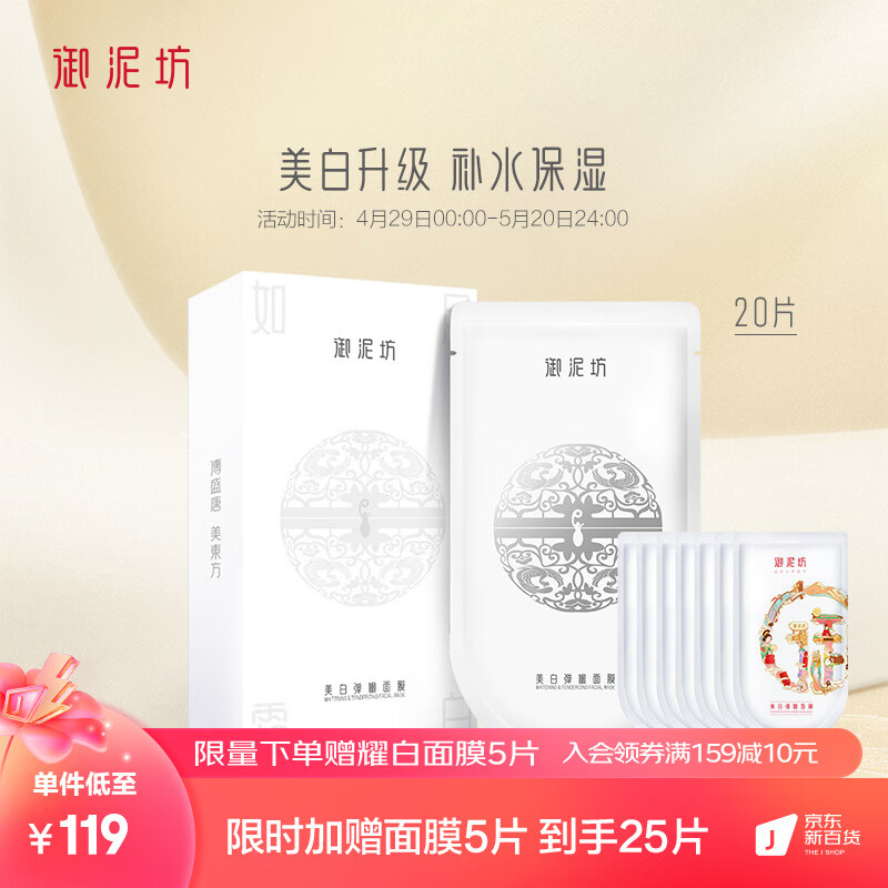 京东京东秒杀 2023-05-11 - 第6张 | 最新购物优惠券 京东京东秒杀 2023-05-11 - 第6张 | 最新购物优惠券
