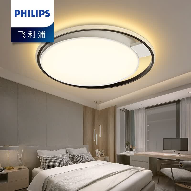 飞利浦(philips) led吸顶灯客厅灯卧室灯厨房餐厅灯阳台灯过道灯灯具
