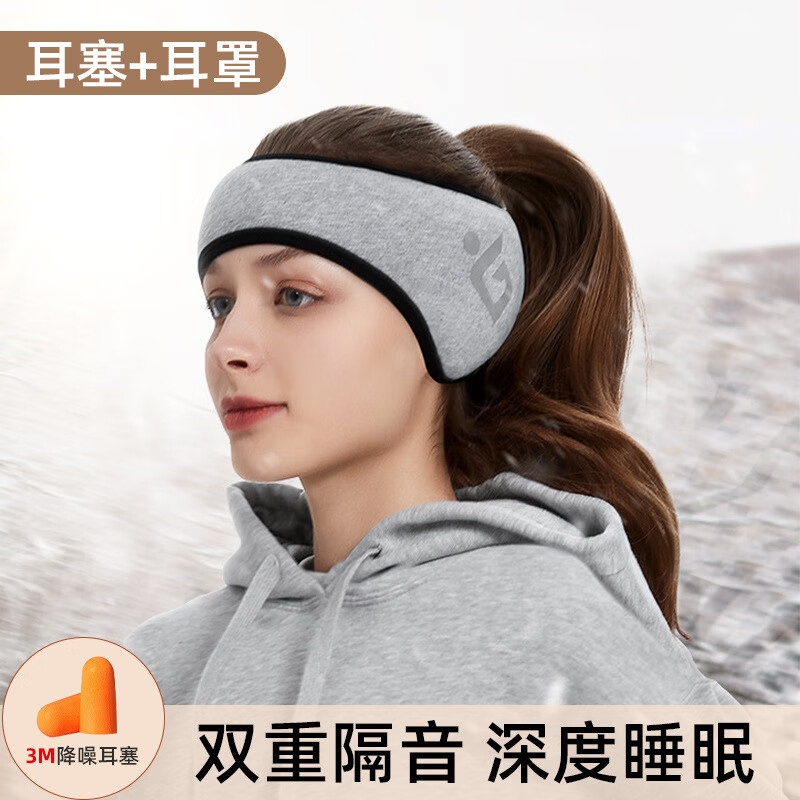 耳罩耳包的价格行情与趋势|耳罩耳包价格历史