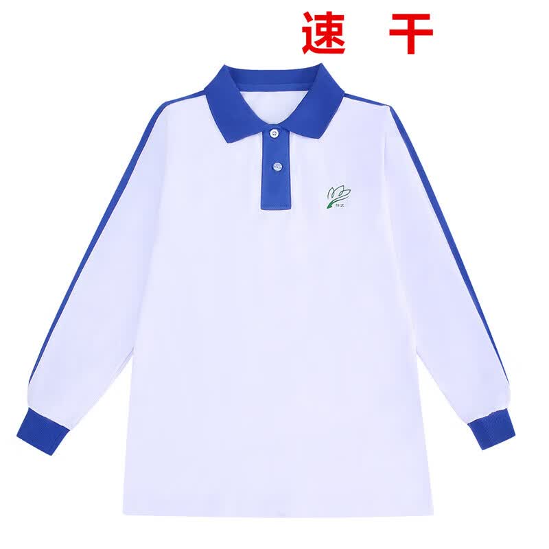 糖晰深圳校服小学生班服男女装春秋季深圳市校服速干长袖长裤运动衣服 速干小学白长T恤 160码高性价比高么？