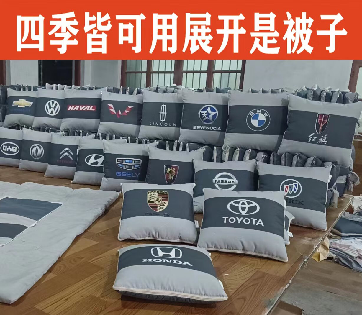 头枕腰靠历史价格查询方法|头枕腰靠价格历史