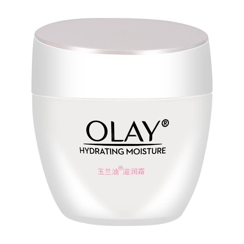 玉兰油(olay)水润保湿滋润面霜50g秋冬保湿补水润肤霜护肤品滋润面霜