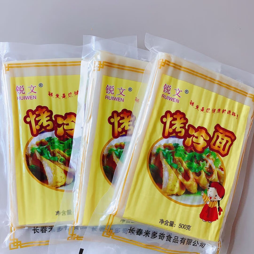 Derenruyu东北烤冷面皮烤冷面片面饼真空家用家庭装酱料速食10片装 正宗东北烤冷面500g/包 3袋共30片无赠品