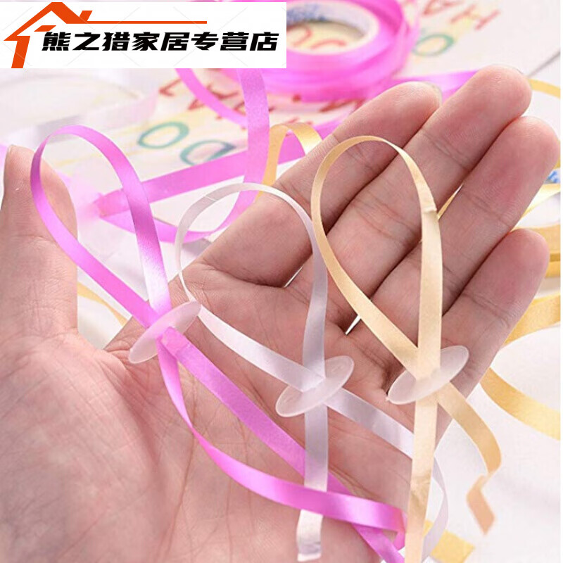 【100根装】免打结气球丝带封口夹丝带锁片卡扣丝带公司年会求婚 免