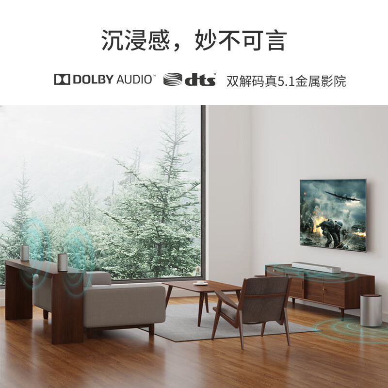 酷开创维电视音响 家庭影院 回音壁5.1声道 杜比DTS双解码 无线低音炮环绕麦克风K歌音箱套装 max7【真5.1金属K歌音箱套装】 高端家庭K歌影院套装