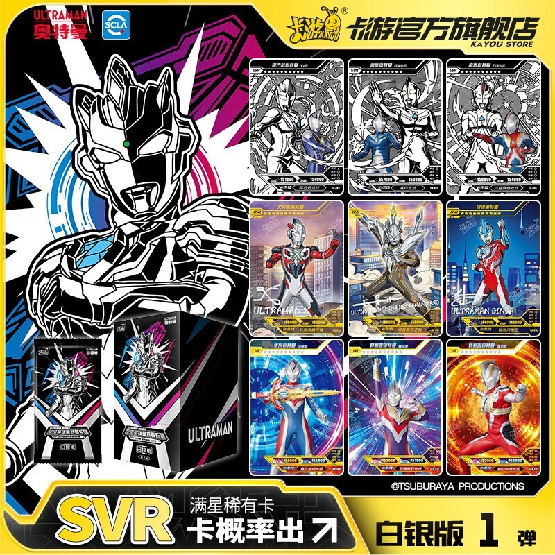 奥特曼卡片豪华奇迹传奇黄金版稀有ar卡usr收藏儿童玩具生日