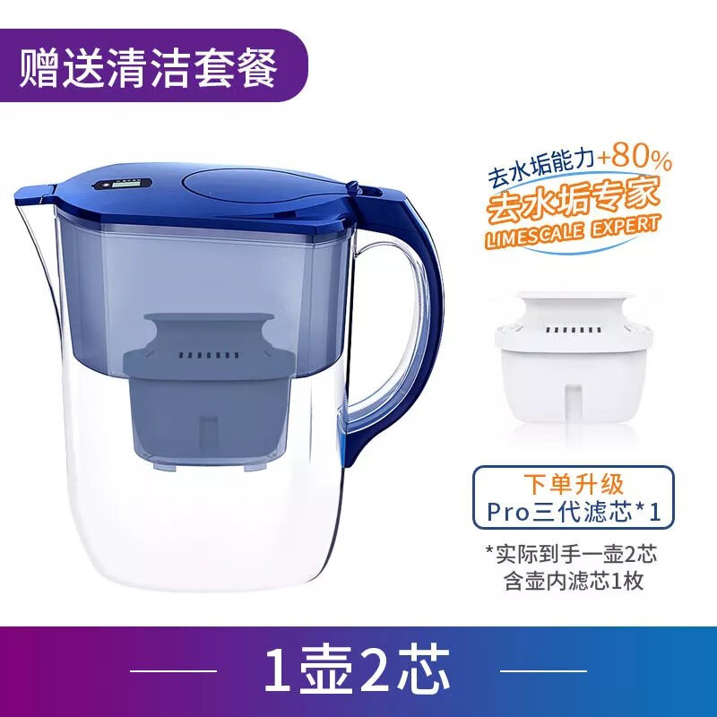 石斑鱼净水壶家用过滤水壶厨房自来水过滤器净水器4L 星光蓝 【升级4L大容量】1壶2芯 京东折扣/优惠券