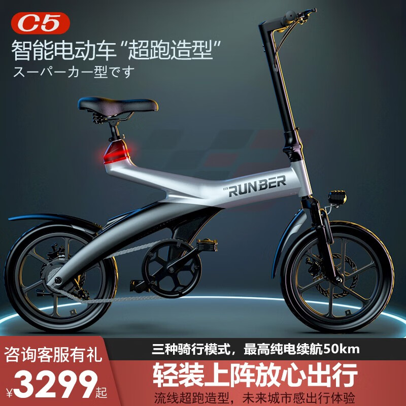 永步（yongbu）2023新款智能折叠超轻便电动自行车代步锂电池便携助力成人电单车 香槟金15AH【纯电续航50KM】
