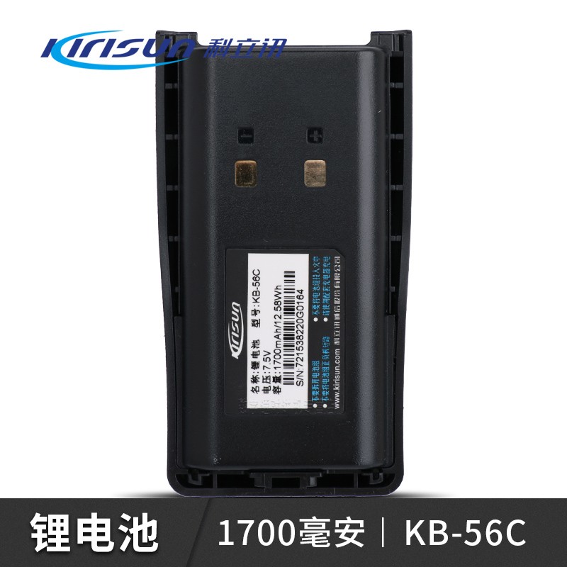 科立讯 对讲机电池充电器 配件 背夹 PT560锂电池1700毫安 KBC－56C高性价比高么？