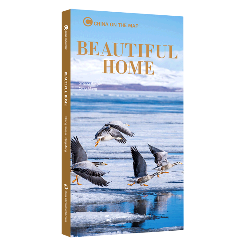 美丽家园(英文版)/地图上的中国